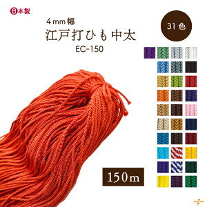 ]ˑ 150m S EC-150 [֕ss 4mm l ]ˑłR Ђ  150m INAZUMA S ВЂ ю| }N nhCh ANZT[ 아 |   EY