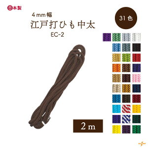 ]ˑ 2m S EC-2 [֕ss 4mm l ]ˑłR Ђ  2m INAZUMA S ВЂ ю| }N nhCh ANZT[ 아 |   EY` 