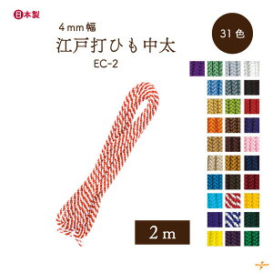 ]ˑ 2m S EC-2 [֕ss 4mm l ]ˑłR Ђ  2m INAZUMA S ВЂ ю| }N nhCh ANZT[ 아 |   EY` 