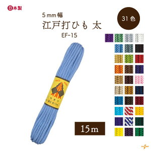 ]ˑ 15m EF-15 [֕s s 5mm l ]ˑłR Ђ  15m INAZUMA [ S ВЂ ю| }N nhCh ANZT[ 아 |   EY` 