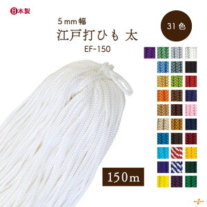 ]ˑ 150m EF-150 [֕s s 5mm l ]ˑłR Ђ  150m INAZUMA S ВЂ ю| }N nhCh ANZT[ 아 |   EY` uX