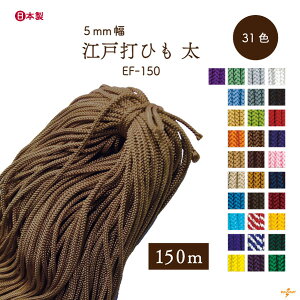 ]ˑ 150m EF-150 [֕s s 5mm l ]ˑłR Ђ  150m INAZUMA S ВЂ ю| }N nhCh ANZT[ 아 |   EY` uX