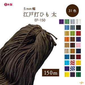 ]ˑ 150m EF-150 [֕s s 5mm l ]ˑłR Ђ  150m INAZUMA S ВЂ ю| }N nhCh ANZT[ 아 |   EY` uX