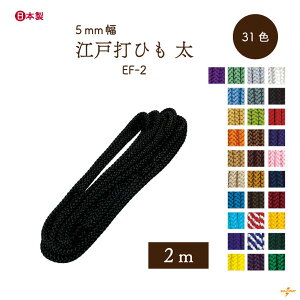 ]ˑ 2m S EF-2 [։s 5mm l ]ˑłR Ђ  2m INAZUMA S ВЂ ю| }N nhCh ANZT[ 아 |   EY` uX