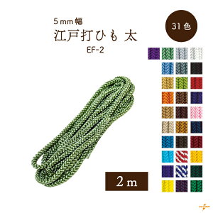 ]ˑ 2m S EF-2 [։s 5mm l ]ˑłR Ђ  2m INAZUMA S ВЂ ю| }N nhCh ANZT[ 아 |   EY` uX