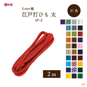 ]ˑ 2m S EF-2 [։s 5mm l ]ˑłR Ђ  2m INAZUMA S ВЂ ю| }N nhCh ANZT[ 아 |   EY` uX