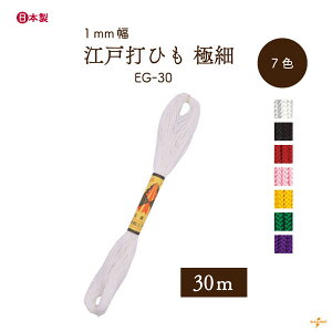 ɍ׍]ˑ 30m EG-30 [։s 1mm l ]ˑłR Ђ ɍ 30m INAZUMA S ВЂ ю| }N nhCh ANZT[ 아 |   EY` uX