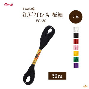 ɍ׍]ˑ 30m EG-30 [։s 1mm l ]ˑłR Ђ ɍ 30m INAZUMA S ВЂ ю| }N nhCh ANZT[ 아 |   EY` uX