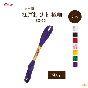 ɍ׍]ˑ 30m EG-30 [։s 1mm l ]ˑłR Ђ ɍ 30m INAZUMA S ВЂ ю| }N nhCh ANZT[ 아 |   EY` uX