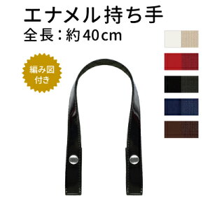 Gi S40cm 2cm zbN^Cv 2{ ENA-4020 [2_܂Łs PVC nhCh obOnh rj[  INAZUMA