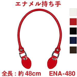 Gi S48cm 0.8cm pJt 2{ [(lR|X) ENA-480 s PVC nhCh obOnh rj[   t