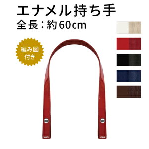Gi S60cm 2cm zbN^Cv 2{ ENA-6020 s PVC nhCh obOnh rj[  INAZUMA t [։