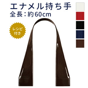 Gi ENA-6130 [2_܂ s S60cm 2`5cm Dt^Cv 2{ PVC nhCh obOnh rj[  t