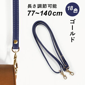 ショルダー ストラップ ポーチの人気商品 通販 価格比較 価格 Com