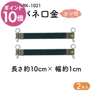 yVX[p[Z[ |Cg10{bolJt^Cv2{ BK-1021 b܌|[`p INAZUMA nhCh |  obOnh 