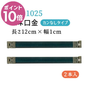 yVX[p[Z[ |Cg10{bol JȂ^Cv 2{ BK-1025 b܌|[`p INAZUMA nhCh |  obOnh 