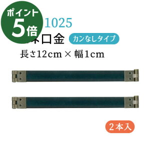 [}\|Cg5{]܌|[`pol JȂ^Cv 2{ BK-1025 INAZUMA