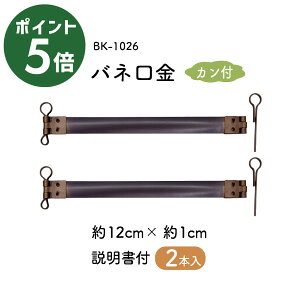 [}\|Cg5{]ol Jt 12cm 2 BK-1026 s ܌ |[`p ol Jt^Cv 2{ ȒP