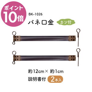 yVX[p[Z[ |Cg10{bol Jt 12cm 2 BK-1026 b ܌ |[`p ol Jt^Cv 2{ ȒP INAZUMA nhCh |  obOnh 