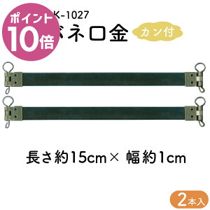 yVX[p[Z[ |Cg10{bolJt^Cv2{ BK-1027b ܌|[`p INAZUMA nhCh |  obOnh 