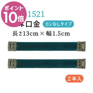 yVX[p[Z[ |Cg10{bolJȂ^Cv 2{ BK-1521b ܌|[`p ol Jt^Cv 2 INAZUMA nhCh |  obOnh 