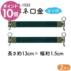 yVX[p[Z[ |Cg10{bol Jt 13cm 2 BK-1522 b ܌|[`p ol Jt^Cv 2{ INAZUMA nhCh |  obOnh 