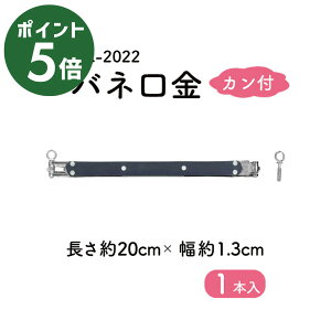 ubNtCf[|Cg5{bol Jt BK-2022 [։b Vo[ 20cm 1.3cm 13mm INAZUMA nhCh |  ܌ ޗ f |[` σ|[`  BK2022 