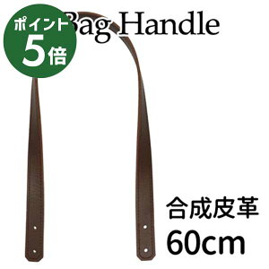 ubNtCf[|Cg5{bvobO 60cm 2{ BM-4060 JV łEȂIׂ [։b 2cm U[ v nhCh |  obOnh  