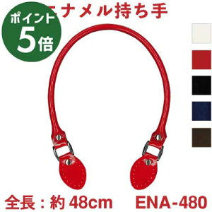 ubNtCf[|Cg5{bGi S48cm 0.8cm pJt 2{ ENA-480 [։b PVC nhCh obOnh rj[      nhob