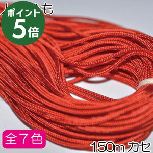 yVX[p[Z[ |Cg5{b CiY}l܂Ђ  150m JG-150 [֕sb ]ˑł Ђ Jt a  INAZUMA CiY}  ]ˑłR ]ˑłЂ ]ˑŕR Cid}