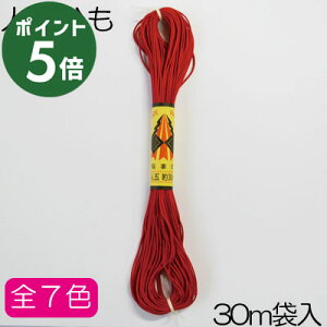 yVX[p[Z[ |Cg5{b CiY}l܂Ђ  30m JG-30 [5{܂Łb ]ˑł Ђ Jt a ]ˑłR ]ˑłЂ ]ˑŕR Cid}