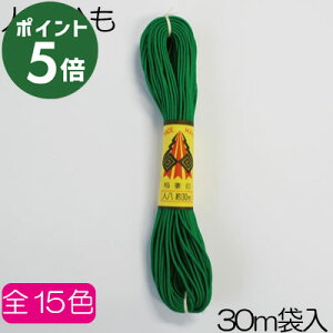 yVX[p[Z[ |Cg5{b CiY}lЂ  30m JP-30 [5{܂Łb ]ˑł Ђ Jt  a ]ˑłR ]ˑłЂ ]ˑŕR Cid}