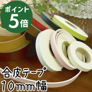 }\|Cg5{[ 1mP ] 10mm e[v SG-BT-107 s R[h 1mP  x[W  sN TbNX  CgO[ Œ  Cbh INAZUMA  obO xg |