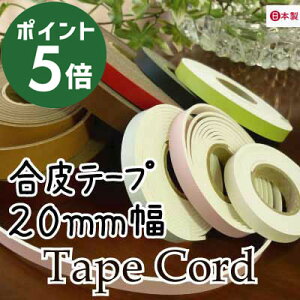 }\|Cg5{[ 1mP ] 20mm e[v SG-BT-207 s R[h 1m P v e[v Jbg ̔ Jbg 2cm 2mm obO  ΂ V_[ Xgbv C C 