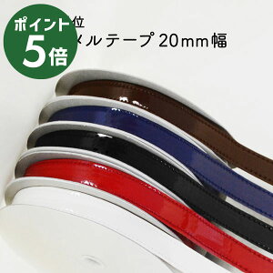}\|Cg5{[ 1mP ] 20mm Gie[v SG-ENA-20s 1mP R[h e[v Gi   obO nh INAZUMA  obO xg | lbNXgbv n