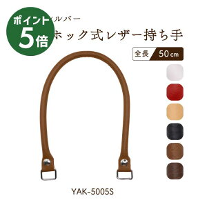 ubNtCf[|Cg5{b{ EzbNU[ 50cm 2{ YAK-5005S b obOnh rWlXobO C C  2{ nhCh |  Dtsv {^ p