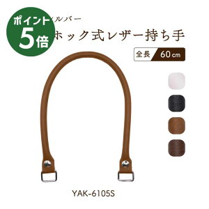 ubNtCf[|Cg5{b{ EzbNU[ 60cm 2{ YAK-6105S b obOnh rWlXobO C C  2{ nhCh |  Dtsv {^ p