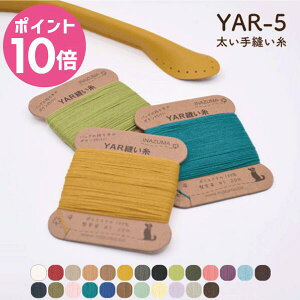 ubNtCf[|Cg10{ bYARD 5Ԏ 20m S |GXe100% YAR-5 [։b 5Ԏ(1mm) S 20m { obO  {^tp  Dp D 