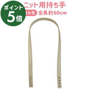 [}\|Cg5{]vjbgp 2{ S60cm YAS-6091 [։s S60cm 1.5cm jbgp ҂ݕp V_[  t | nhC