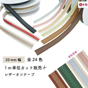 { yVFǉz [ 1mP ] U[Ie[v 20mm 1m P BT-2014 [։s Jbg ̔ 2cm v AN e[v o[o[ obO V_[ Xgbv C C  