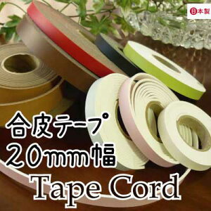 { [ 1mP ] 20mm e[v R[h 1m P BT-207 s v e[v Jbg ̔ Jbg 2cm 2mm obO  ΂ V_[ Xgbv C C ҂ J[Lx TCY