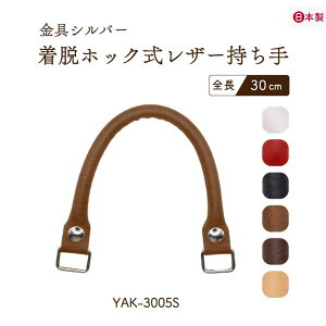 { EzbNU[30cm 2{ YAK-3005Ss F obOnh zbNE\ rWlXobO C 2{ obOp c 琻  tւ v 