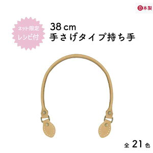 { U[ 38cm 2{ YAK-380 s v  U[ 38cm 0.5cm 5mm 2{ INAZUMA   c obO  ΂ nhobO D obOnh J[Lx n