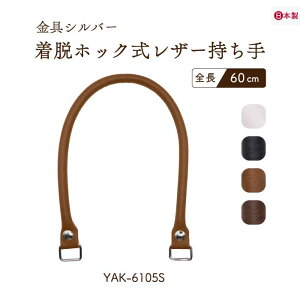 { EzbNU[ 60cm 2{ YAK-6105S b obOnh rWlXobO C C  2{ nhCh |  Dtsv {^ pJ obO  c U