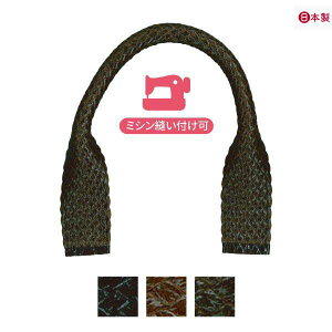 { obO42cm 2{ YAM-4218 s ANe[v肳^Cv   42cm obO ΂ nh  CiY} INAZUMA YAT-4219 DIY | { [։