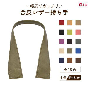 { v 2{ YAS-4832 [1_܂ s INAZUMA obO 芓p obOnh  x[W  Œ S48cm 2cm`5cm
