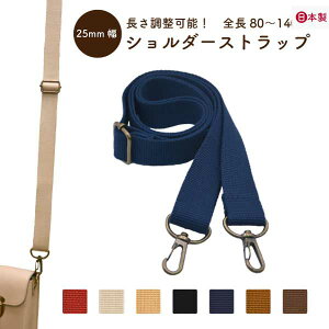 { V_[ 80140cm 25mm 1{ YAT-1428 s V_[ Xgbv tւ V_[Xgbv 25mm obO E\ ANo[o[e[v STRAP ubN O[ 