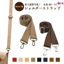 楽天市場】バーバリー ショルダーストラップの通販