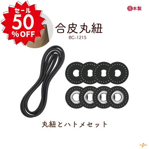 yVX[p[Z[ z 50%OFFb ەR1.5mJbg 10mm 1.5m ng4 BC-1215 [։b 10mm 1.5m ng Zbg v  U[ ۂЂ P | nhCh  V_