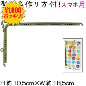 ubNtCf[ 1,000~|bL ōEI bX}[gtHP[X BK-1864 b X}zP[Xp ܌|[` zp X}|[` INAZUMA ܌  